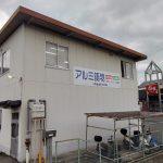 看板