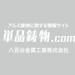 節分👹　今年はなぜ2月2日❓